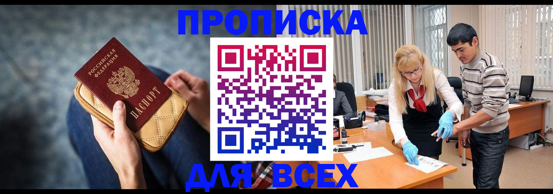 найти адрес прописки в Туапсе